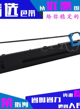 适用得实DS900色带架AR400/AR400II+/AR410/GI400K/80D-2色带芯