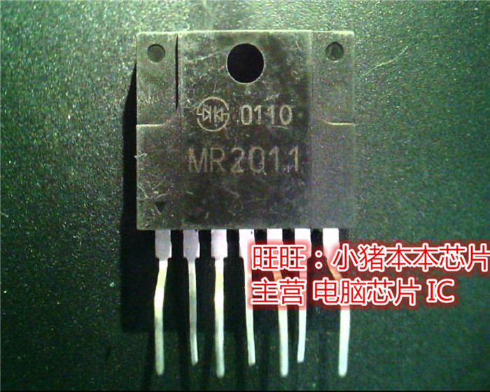 MR2011  DIP  新的  一个起售