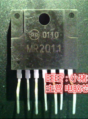 MR2011  DIP  新的  一个起售