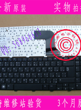 全新正品 DELL戴尔 N5010 15R N5010D M5010 M501R AR笔记本键盘