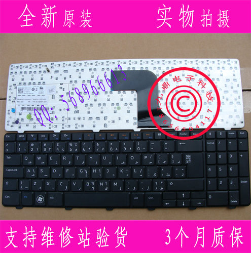 本款键盘为全新原装正品，支持专卖店验货。 图片是拍实物图的.