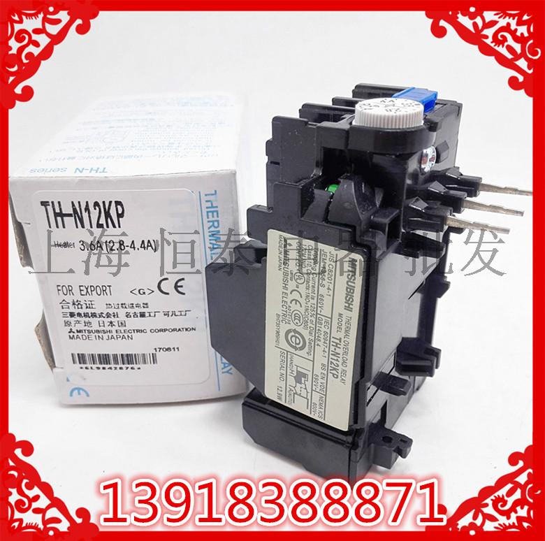 TH-N12kp高品质三菱热过载继电器TH-N12KP 热保护3.6（2.8-4.4A)