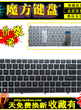 K570C 适用神舟K610D i7 D1海尔S510 X3P X3pro TWD小麦2键盘S500