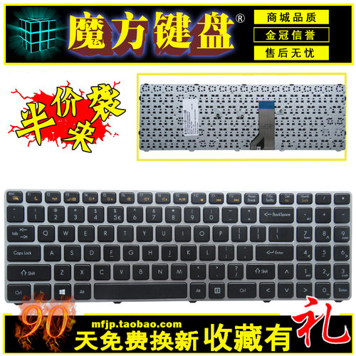 K570C 适用神舟K610D i7 D1海尔S510 X3P X3pro TWD小麦2键盘S500