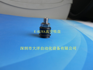 妙德10mm双层真空吸盘机械气动元件 M5外螺纹吸嘴PS-10-J-M-N