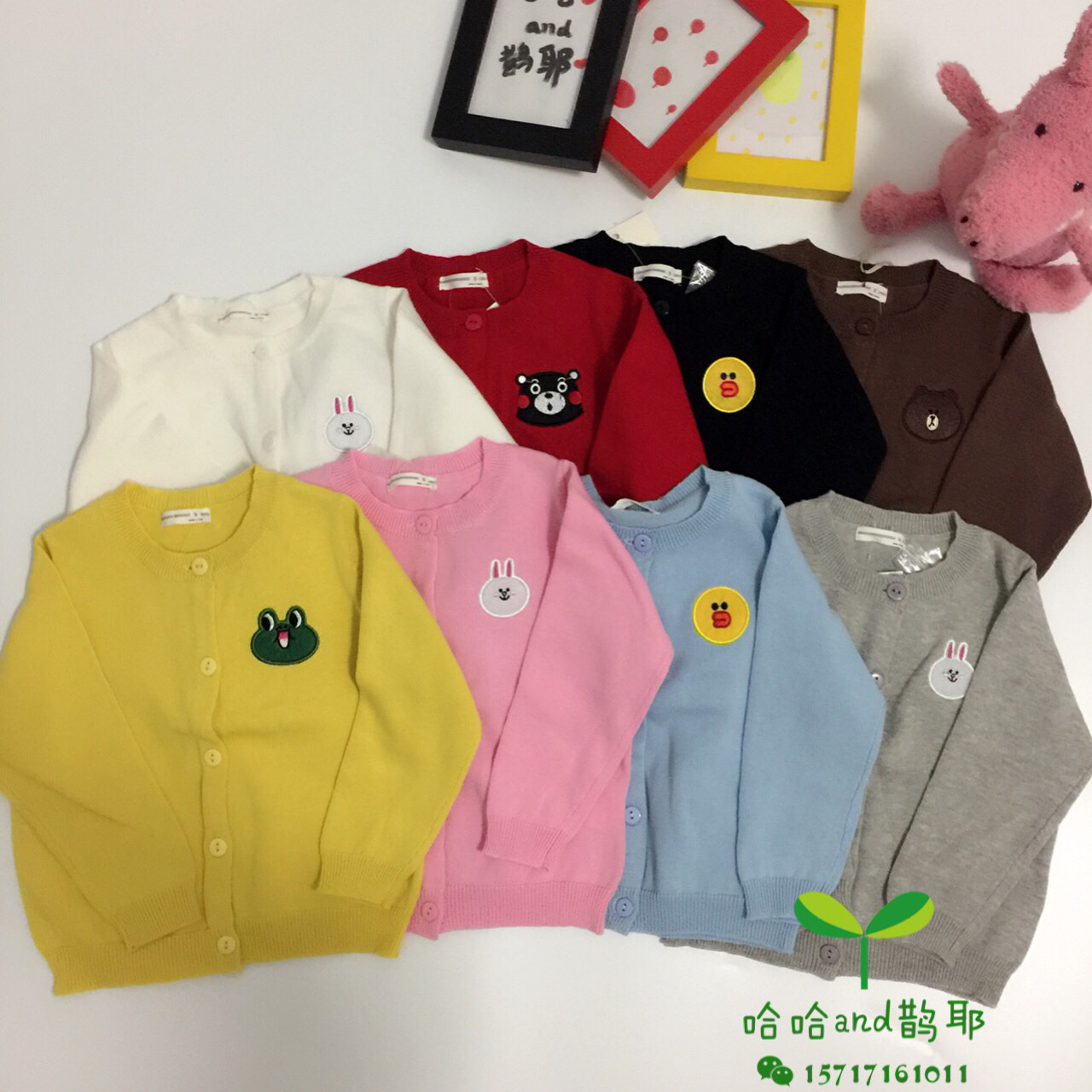 Pull enfant BEGALL BABY - Ref 2102572 Image 1