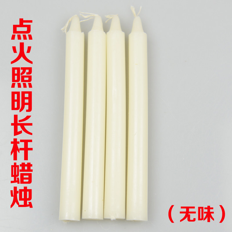 Bougie - Ref 2493468 Image 1