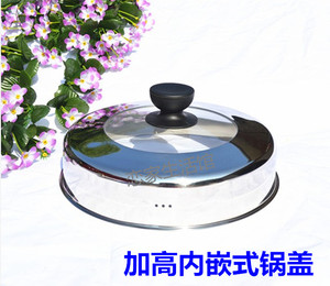 不锈钢锅盖镶玻璃组合锅盖加高蒸锅盖子汤锅高盖可视烹饪防烫锅盖