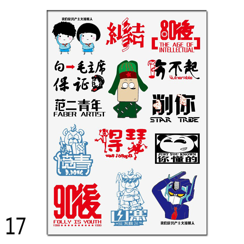 Déco pour vélo - Ref 2286400 Image 1