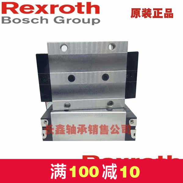 德国力士乐直线导轨滑块R1651-823-20 R1621-223-20 R165-213-20