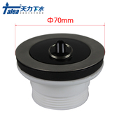 厨房不锈钢水槽配件 大理石落水器7cm陶瓷盆拖把池老式 70mm下水器