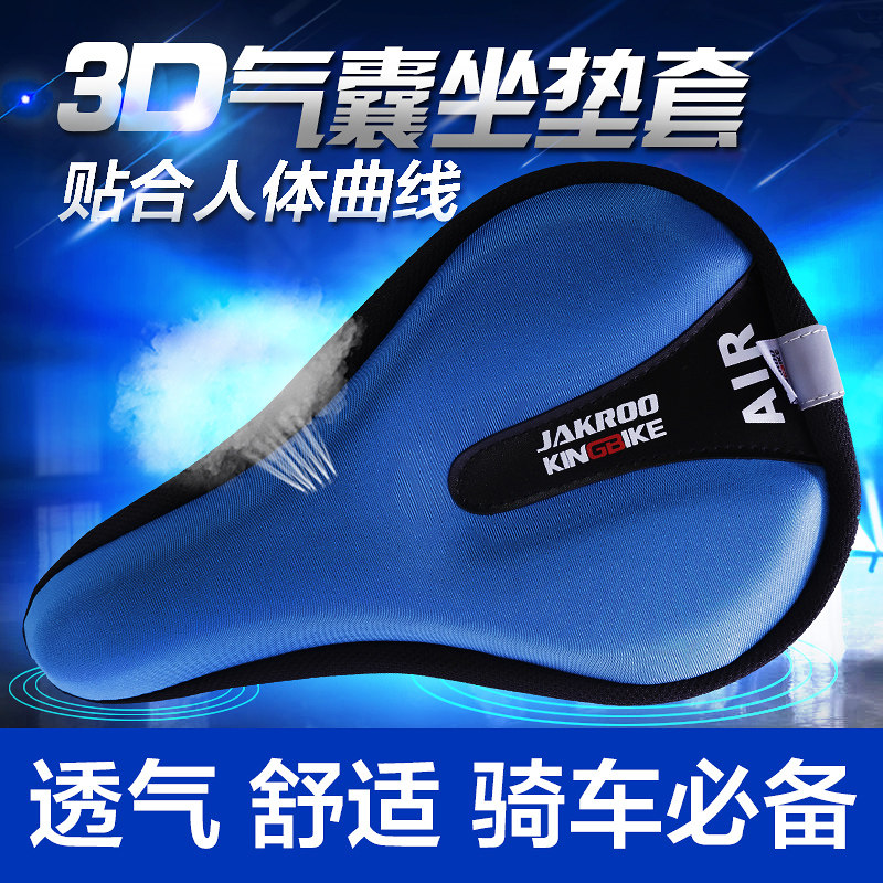 Selle de vélo Mountain Bike KINWIN - Ref 2359727 Image 1