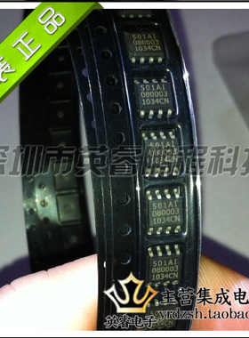 【英睿鹏程】ICS501AMI  SOP8  实体店现货热卖 原装进口