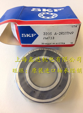 瑞典SKF进口轴承 3301A-2RS1TN9/MT33 原装正品 5301-2RS 3300-2Z