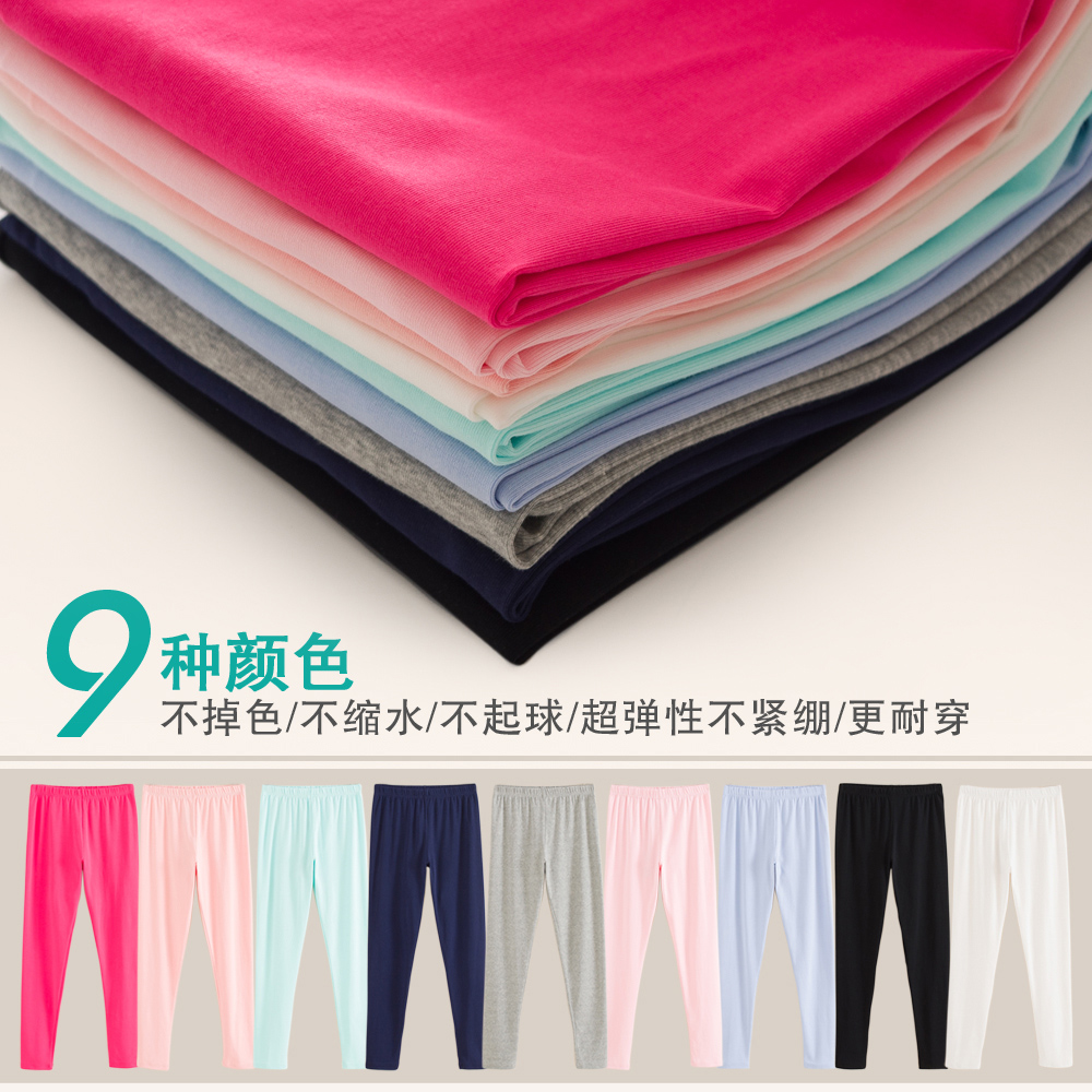 Pantalon pyjama jeunesse - Ref 743527 Image 1