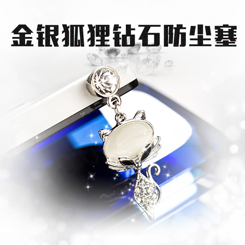 Connecteur pour téléphone portable - Ref 320863 Image 1