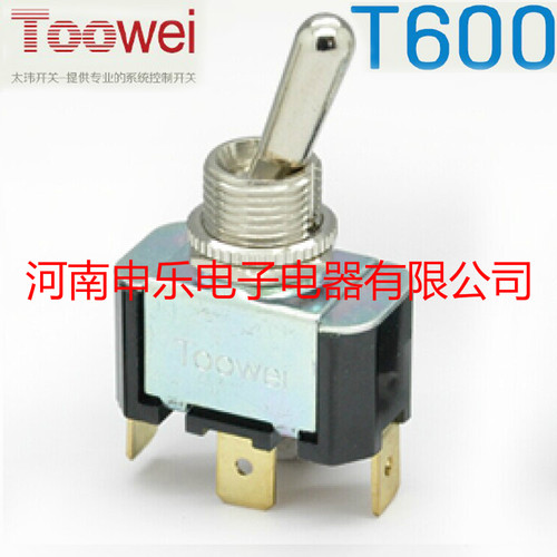 钮子开关太玮T6012T银触点