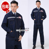 Tenue de travail - Ref 1913189 Image 10