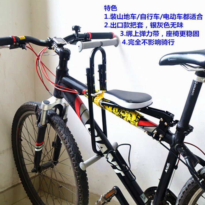 siège enfants pour vélo - Ref 2439962 Image 1