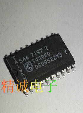 SAA7197T SAA7197 全新原装进口IC 实体店库存