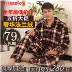 Peignoir jeunesse - Ref 598985 Image 34