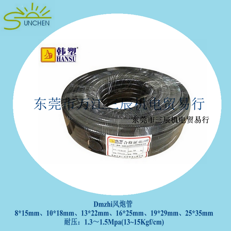防爆Dmzhi耐酸耐高温风炮管10*18mm黑色高压管油管大拇指耐磨气管