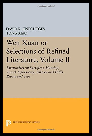 现货 Wen Xuan or Selections of Refined Literature, Vol