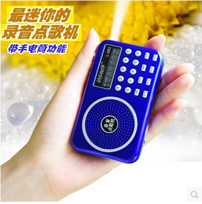 快乐相伴l063插卡录音数字点歌