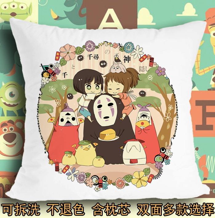 抱枕头毛绒靠垫子宫崎骏千与千寻白龙赈早见琥珀主煤球坊宝宝