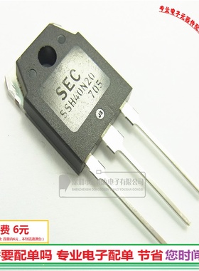 进口SSH40N20场效应 40A200V三极管TO3P N沟道40N20全新现货