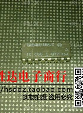 MC145406/BEAJC进口现货，集成电路IC 批量供应