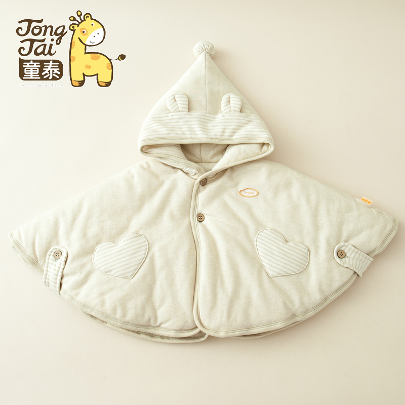 Cape pour enfant - Ref 2154479 Image 1