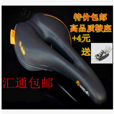 Selle de vélo - Ref 2347765 Image 1