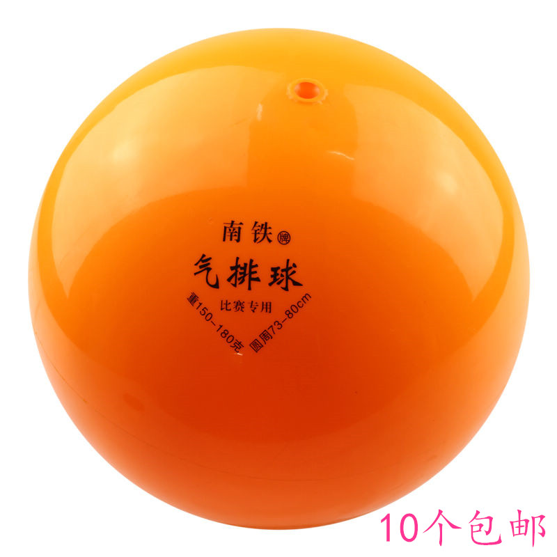 Ballon de volley - Ref 2012088 Image 1