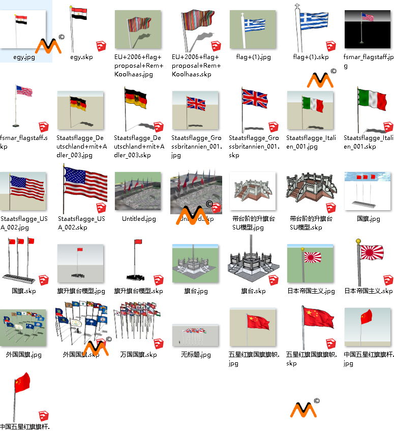 SU国旗五星红旗外国国旗杆升旗台万国旗帜美国英国日本国旗SU模型 商务/设计服务 设计素材/源文件 原图主图