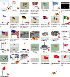 SU国旗五星红旗外国国旗杆升旗台万国旗帜美国英国日本国旗SU模型