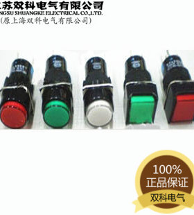 红色白色工业控制按钮 双科电气LAY50-16A-11D 圆形按钮开关元件