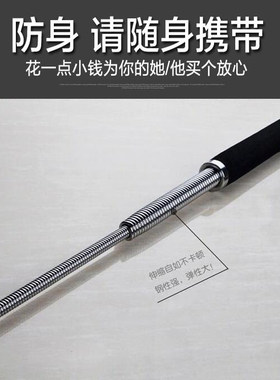 轻质弹簧甩鞭软鞭便携女性防狼弹