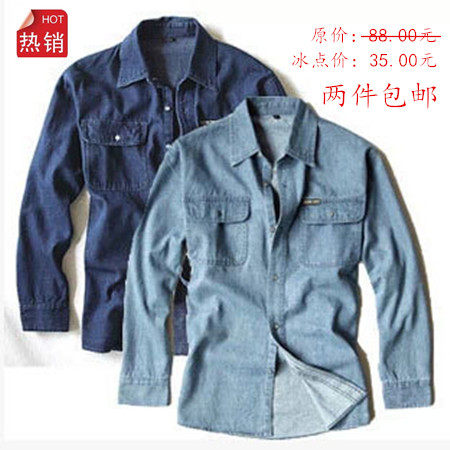 Vêtement de travail en coton - Ref 1914900 Image 1