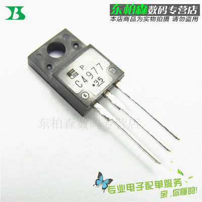 2SC4977 功率管NPN道 7A400V三极管C4977 全新现货
