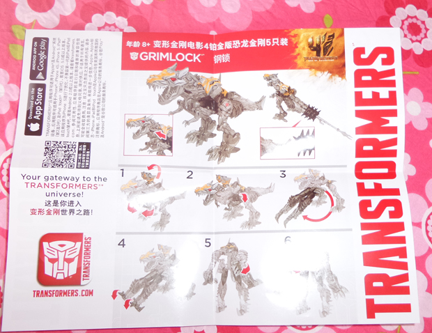 2014电影玩具模型变形金刚