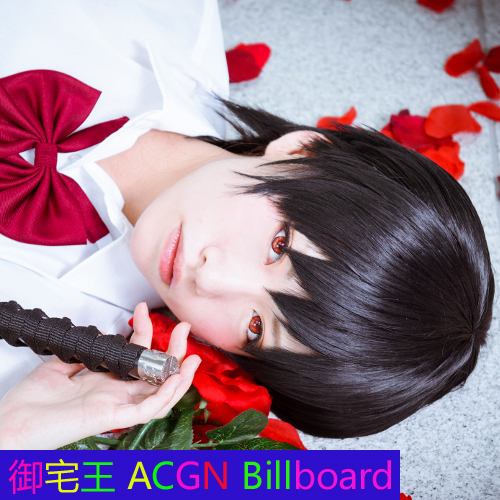 御宅王 血战blood 音无小夜云雀恭敬野崎真由cosplay假发 御宅王 血战blood 音无小夜云雀恭敬野崎真由cosplay假发