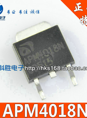 APM4018N APM4018 全新MOS场效应管 TO-252