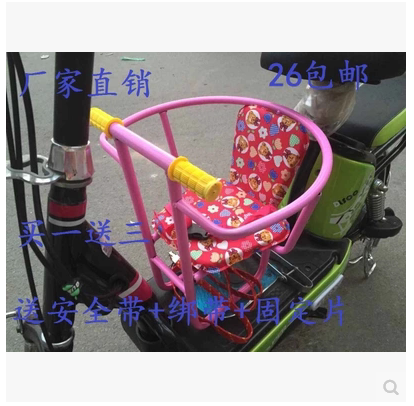 siège enfants pour vélo - Ref 2416393 Image 1