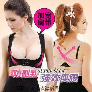 Corset - Ref 678419 Image 1