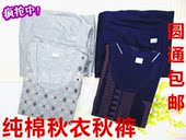 Pantalon collant Moyen-âge simple en coton - Ref 754140 Image 48