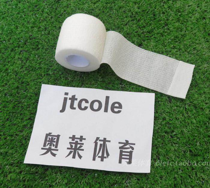 Protection sport - Ref 583945 Image 1