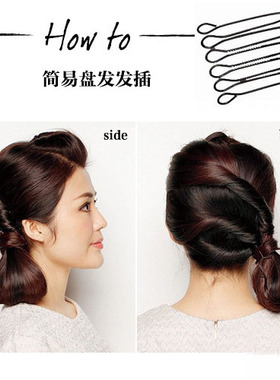 刘海增高碎发夹隐形插梳发梳韩版夹发造型盘发发插女压发发饰日韩