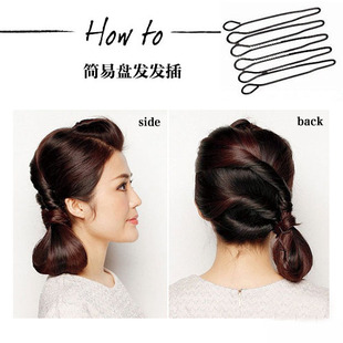 刘海增高碎发夹隐形插梳发梳韩版夹发造型盘发发插女压发发饰日韩