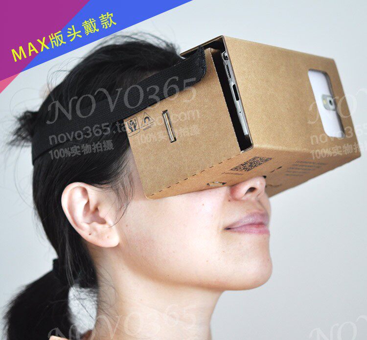 Lunettes VR ou 3D - Ref 1227523 Image 1